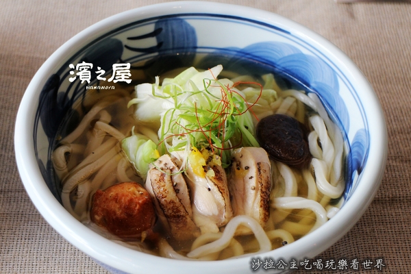 濱之屋：東區美食『濱之屋』日本烏龍麵鍋物料理"捷運國父紀念館站"