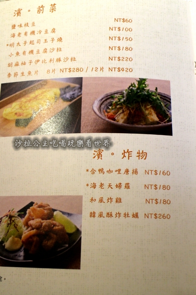 濱之屋：東區美食『濱之屋』日本烏龍麵鍋物料理"捷運國父紀念館站"