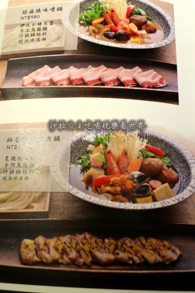 濱之屋：東區美食『濱之屋』日本烏龍麵鍋物料理"捷運國父紀念館站"