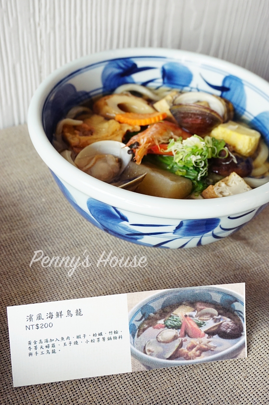 濱之屋 日本烏龍麵鍋物料理餐廳 ,夏季限定鍋物雙人優惠價,還有$199德國限量啤酒喝到飽!台北國父紀念館2號出口。(影片)