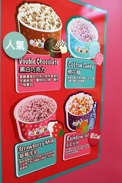 Mini Melts 粒粒冰淇淋、黑白巧克力 Mini Melts、棉花糖Mini Melts、彩虹世界Mini Melts、草莓牛奶冰淇淋Mini Melts、西門町漢中街
