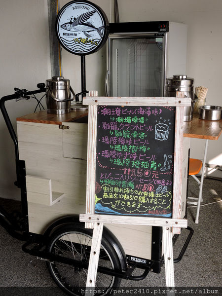 和平島地質公園 (22).JPG