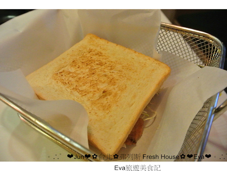 弗列斯 Fresh House：【食記】oO。台北 延吉街 "弗列斯" 　24小時不打烊的碳烤三明治，夜貓子有福啦～。o○。