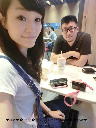 弗列斯 Fresh House：【食記】oO。台北 延吉街 "弗列斯" 　24小時不打烊的碳烤三明治，夜貓子有福啦～。o○。