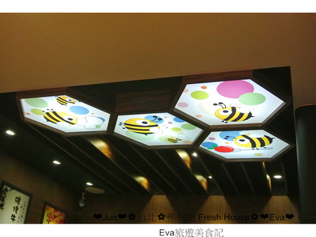 弗列斯 Fresh House：【食記】oO。台北 延吉街 "弗列斯" 　24小時不打烊的碳烤三明治，夜貓子有福啦～。o○。