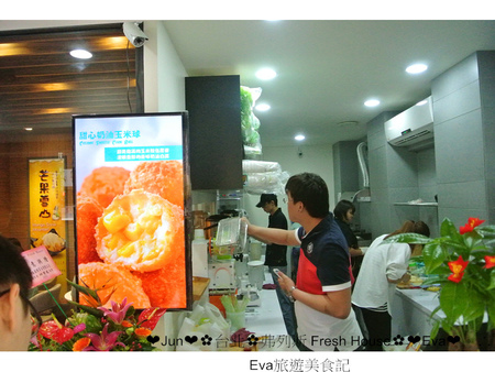 弗列斯 Fresh House：【食記】oO。台北 延吉街 "弗列斯" 　24小時不打烊的碳烤三明治，夜貓子有福啦～。o○。