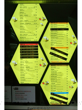 弗列斯 Fresh House：【食記】oO。台北 延吉街 "弗列斯" 　24小時不打烊的碳烤三明治，夜貓子有福啦～。o○。