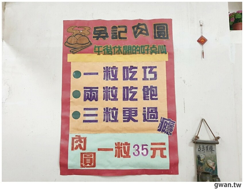 台中超夯脆皮肉圓，吃起來有雞排香氣，排到馬路邊也要吃！