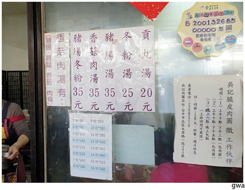 台中超夯脆皮肉圓，吃起來有雞排香氣，排到馬路邊也要吃！