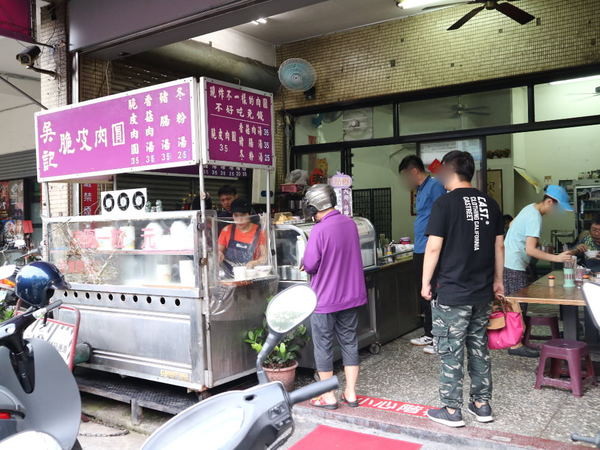 吳記脆皮肉圓：台中美食│吳記脆皮肉圓〃台中必吃美食，外皮會卡滋的脆皮肉圓，點一粒會不夠吃！