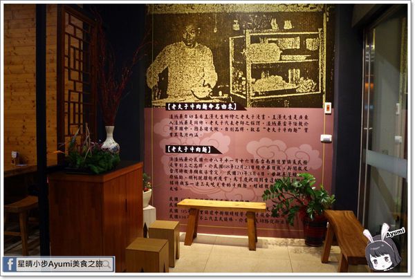 老夫子牛肉麵：[食記]►台南北區◄這是一碗從我尚未出生就開始的牛肉麵它叫做－老夫子牛肉麵