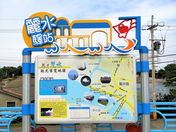 麗水漁港:【台中龍井景點】麗水驛站~百年漁港希臘風情 拍攝婚紗美照