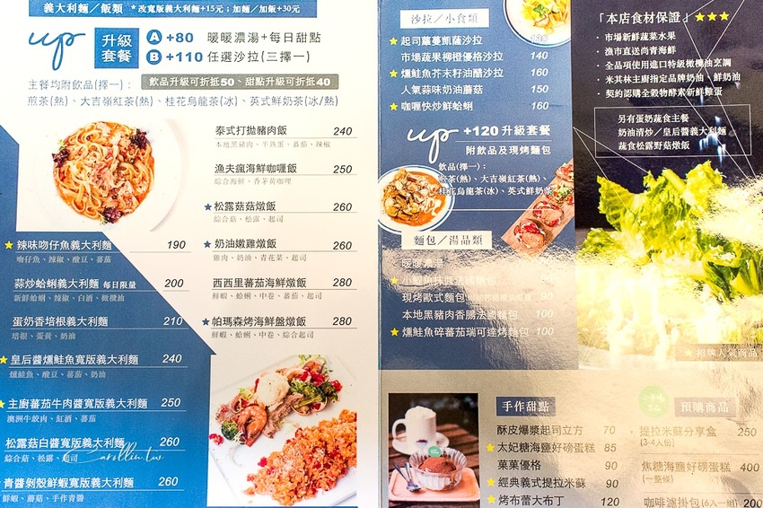 《小市場咖啡》在地食材新鮮上桌 - 卡琳。摸魚兒趣