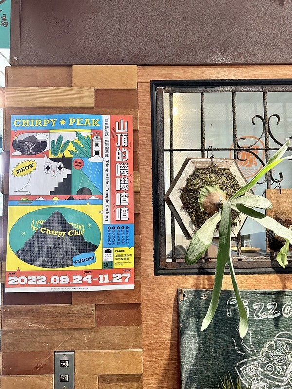 【台灣,基隆市,暖暖區】小市場咖啡,在傳統市場(源遠公有零售市場)裡衝突的存在,卻有如此的融合。同場加