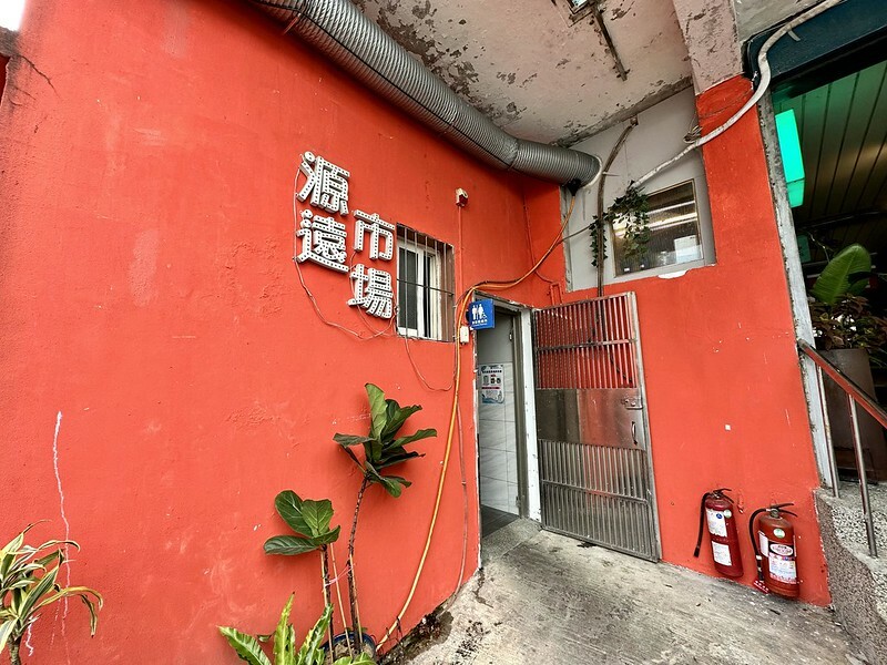 【台灣,基隆市,暖暖區】小市場咖啡,在傳統市場(源遠公有零售市場)裡衝突的存在,卻有如此的融合。同場加