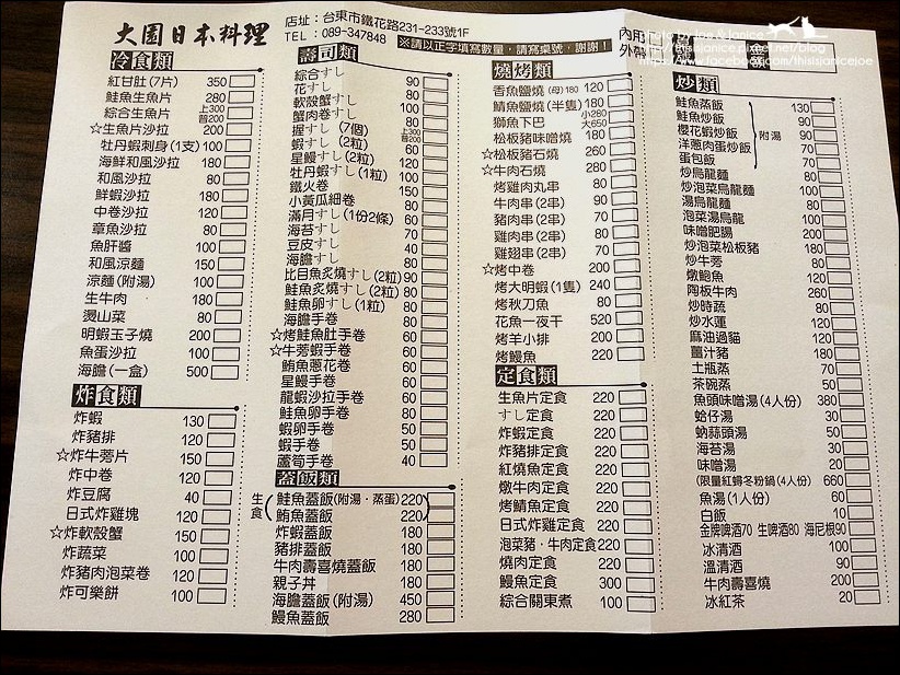 2015-03-07 11.40.49.jpg 2015-03-07 11.40.49.jpg