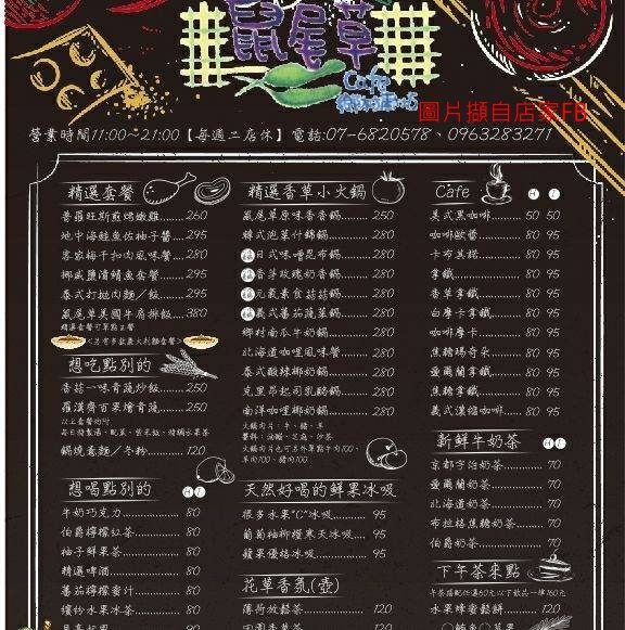 31913749_1934440423253352_6742689035099045888_n