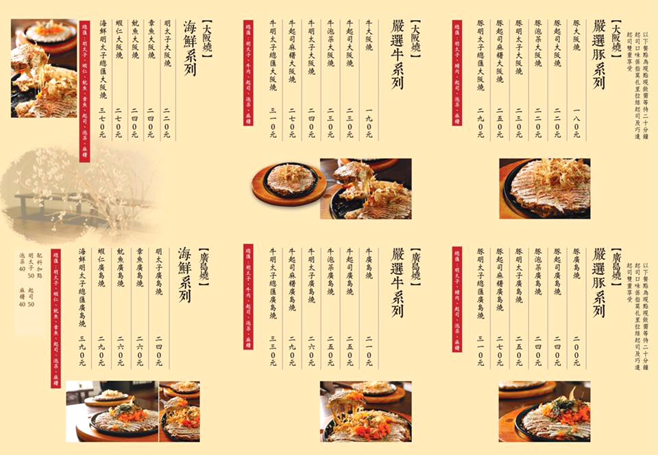 16807793_1832222863685324_2376100194387495047_n