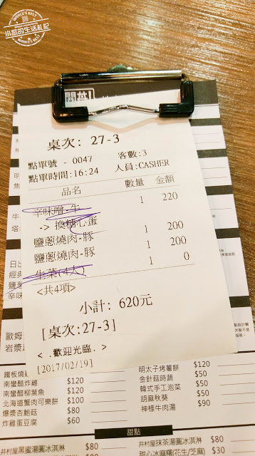 東區,開丼燒肉飯 東區,開丼燒肉飯