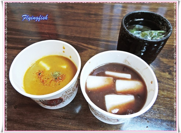 甘味處 麻糬屋:✜ 滿滿人情味ㄟ道地日式麻糬及季節性限定九宮格麻糬滴加啦~-「甘味處もち餅屋」 (((o(*゚▽゚*)o))) 甘味處 麻糬屋:✜ 滿滿人情味ㄟ道地日式麻糬及季節性限定九宮格麻糬滴加啦~-「甘味處もち餅屋」 (((o(*゚▽゚*)o)))