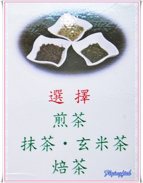 甘味處 麻糬屋:✜ 滿滿人情味ㄟ道地日式麻糬及季節性限定九宮格麻糬滴加啦~-「甘味處もち餅屋」 (((o(*゚▽゚*)o))) 甘味處 麻糬屋:✜ 滿滿人情味ㄟ道地日式麻糬及季節性限定九宮格麻糬滴加啦~-「甘味處もち餅屋」 (((o(*゚▽゚*)o)))