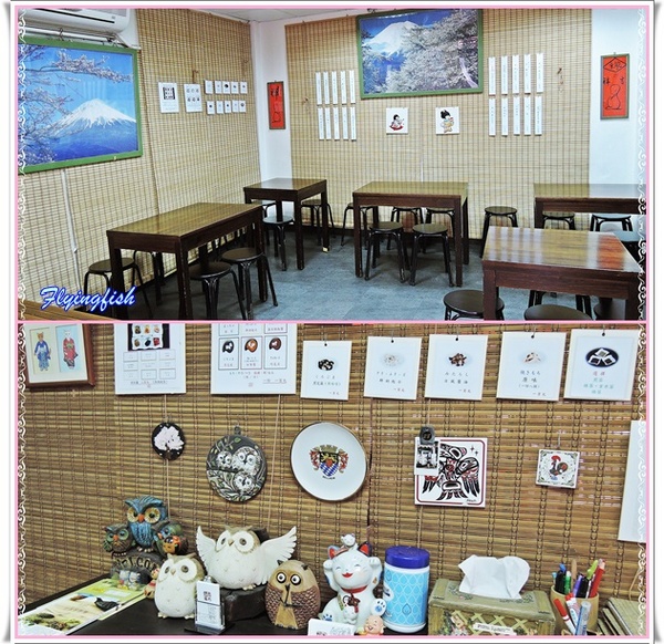 甘味處 麻糬屋:✜ 滿滿人情味ㄟ道地日式麻糬及季節性限定九宮格麻糬滴加啦~-「甘味處もち餅屋」 (((o(*゚▽゚*)o))) 甘味處 麻糬屋:✜ 滿滿人情味ㄟ道地日式麻糬及季節性限定九宮格麻糬滴加啦~-「甘味處もち餅屋」 (((o(*゚▽゚*)o)))