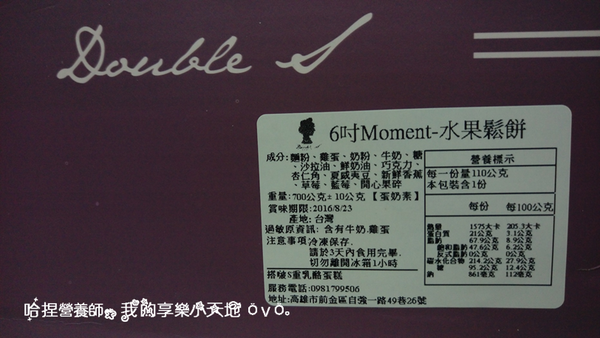 【宅配美食】《搭啵S重乳酪蛋糕》Moment水果鬆餅塔。人氣團購蛋糕❤