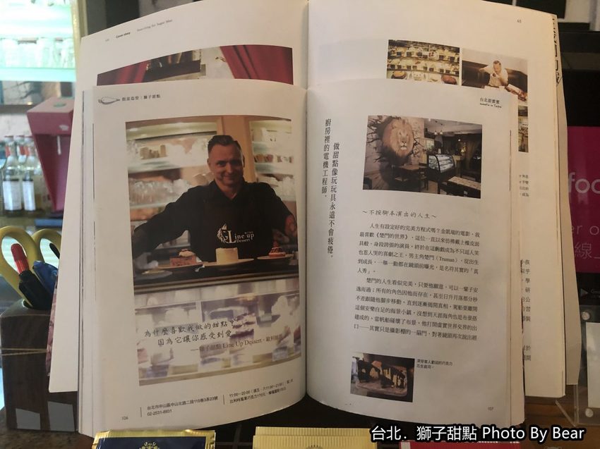【台北】「獅子甜點．來自比利時的美味（手作甜點/義大利麵/鹹派/比利時庫克三明治/近中山國小捷運站）
