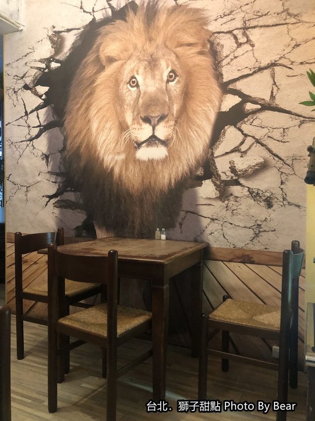 【台北】「獅子甜點．來自比利時的美味（手作甜點/義大利麵/鹹派/比利時庫克三明治/近中山國小捷運站）