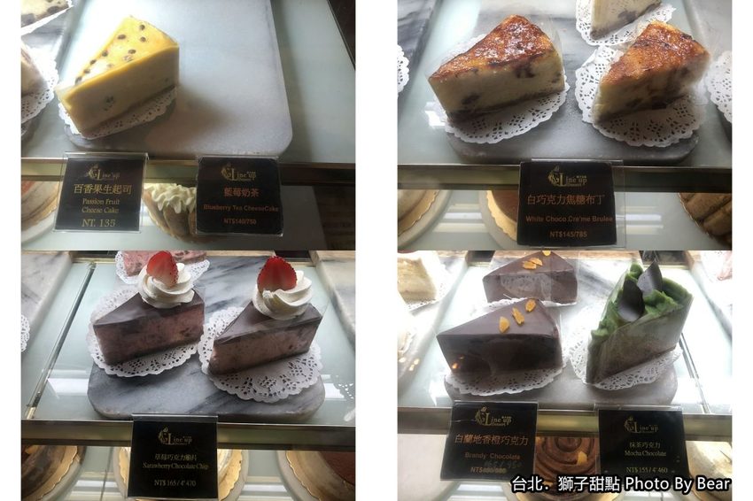 【台北】「獅子甜點．來自比利時的美味（手作甜點/義大利麵/鹹派/比利時庫克三明治/近中山國小捷運站）