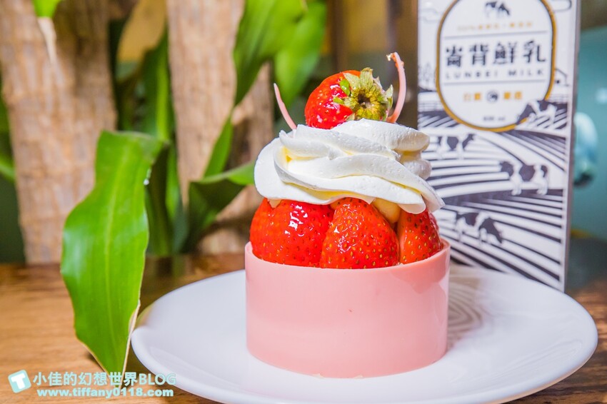 [台北甜點]獅子甜點x崙背鮮乳聯名甜點/有蛋糕有鹹派還結合巧克力做成shot讓你直接喝/台北甜點推薦