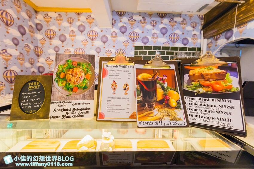 [台北甜點]獅子甜點x崙背鮮乳聯名甜點/有蛋糕有鹹派還結合巧克力做成shot讓你直接喝/台北甜點推薦