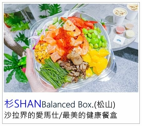 [台北甜點]獅子甜點x崙背鮮乳聯名甜點/有蛋糕有鹹派還結合巧克力做成shot讓你直接喝/台北甜點推薦