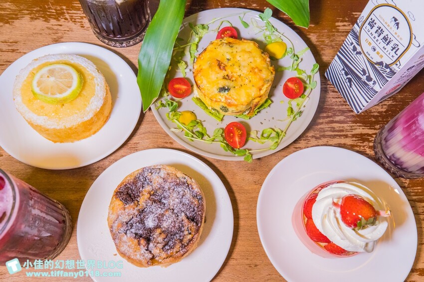 [台北甜點]獅子甜點x崙背鮮乳聯名甜點/有蛋糕有鹹派還結合巧克力做成shot讓你直接喝/台北甜點推薦