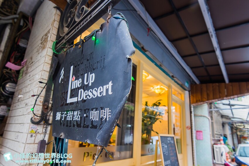 [台北甜點]獅子甜點x崙背鮮乳聯名甜點/有蛋糕有鹹派還結合巧克力做成shot讓你直接喝/台北甜點推薦