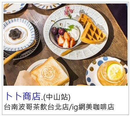 [台北甜點]獅子甜點x崙背鮮乳聯名甜點/有蛋糕有鹹派還結合巧克力做成shot讓你直接喝/台北甜點推薦