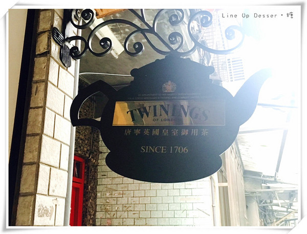 獅子甜點：【台北中山】Line Up Dessert 獅子甜點