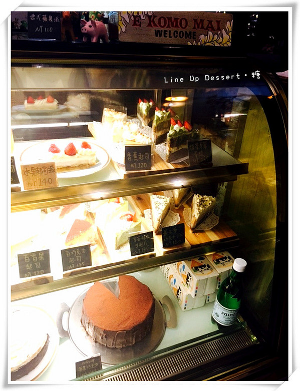 獅子甜點：【台北中山】Line Up Dessert 獅子甜點
