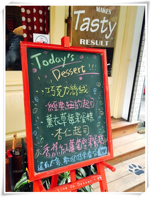 獅子甜點：【台北中山】Line Up Dessert 獅子甜點