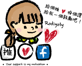 推推.png 推推.png