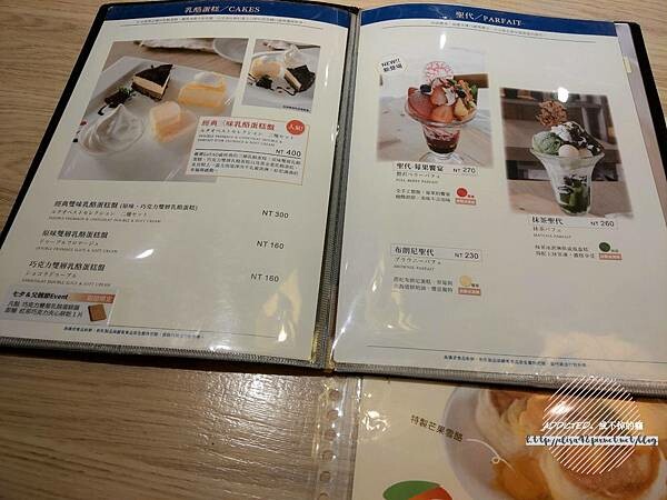 台北松山-[LeTAO 小樽洋菓子舖(松菸店)] 誠品松菸文創園區旁，來自北海道人氣乳酪蛋糕，濃郁鮮乳霜淇淋入口即化，閨蜜下午茶推薦懷舊時尚甜點