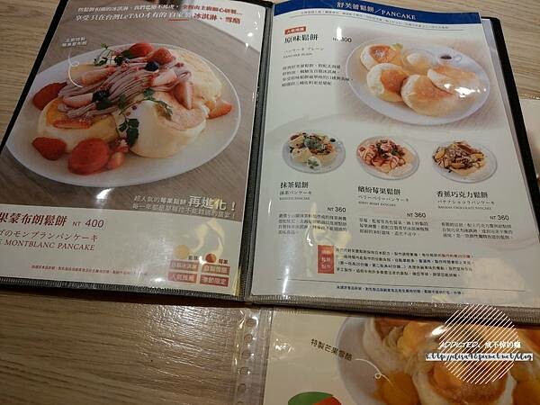 台北松山-[LeTAO 小樽洋菓子舖(松菸店)] 誠品松菸文創園區旁，來自北海道人氣乳酪蛋糕，濃郁鮮乳霜淇淋入口即化，閨蜜下午茶推薦懷舊時尚甜點