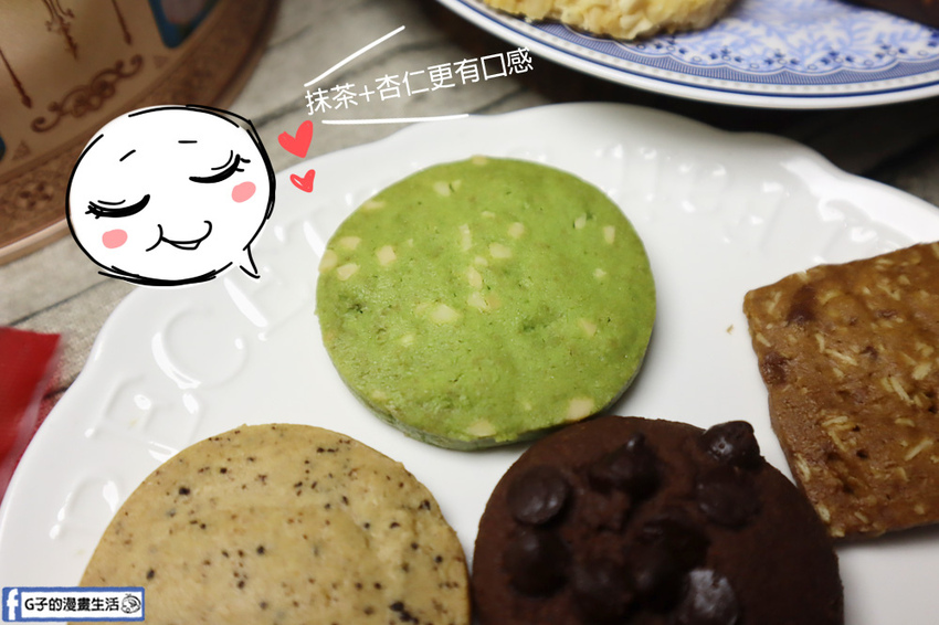 秉醇烘焙坊-手工餅乾禮盒.彌月禮盒.英倫午茶鐵盒.宅配常溫禮盒