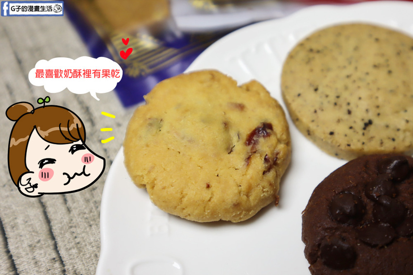 秉醇烘焙坊-手工餅乾禮盒.彌月禮盒.英倫午茶鐵盒.宅配常溫禮盒