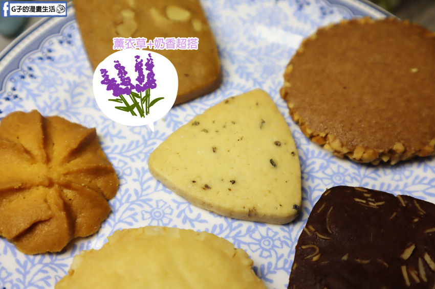 秉醇烘焙坊-手工餅乾禮盒.彌月禮盒.英倫午茶鐵盒.宅配常溫禮盒