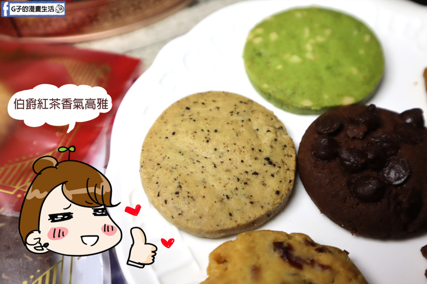 秉醇烘焙坊-手工餅乾禮盒.彌月禮盒.英倫午茶鐵盒.宅配常溫禮盒