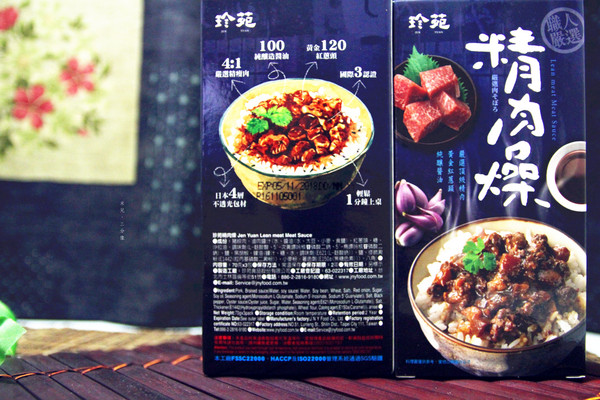 珍苑食品股份有限公司：【宅配。方便料理】珍苑食品 不用自己花時滷 在家也能吃到好味道