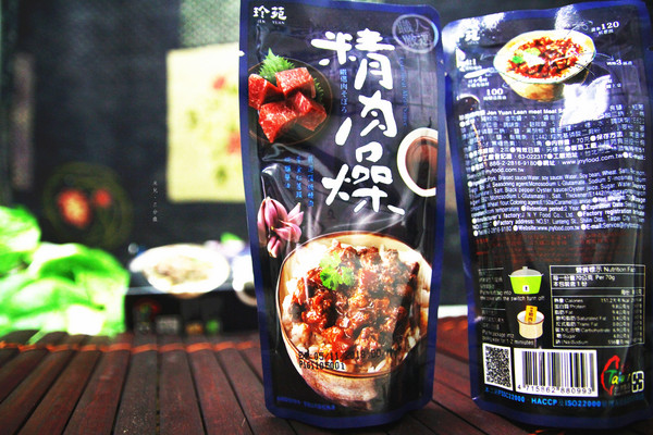 珍苑食品股份有限公司：【宅配。方便料理】珍苑食品 不用自己花時滷 在家也能吃到好味道