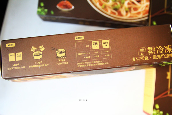 珍苑食品股份有限公司：【宅配。方便料理】珍苑食品 不用自己花時滷 在家也能吃到好味道