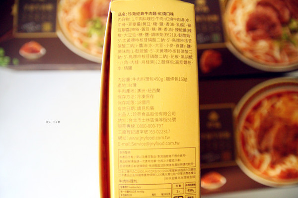 珍苑食品股份有限公司：【宅配。方便料理】珍苑食品 不用自己花時滷 在家也能吃到好味道